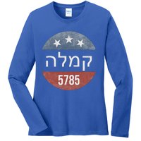 Kamala Harris Hebrew 5785 Ladies Long Sleeve Shirt