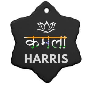 Kamala Harris Indian Roots Hindi Lotus Ceramic Star Ornament