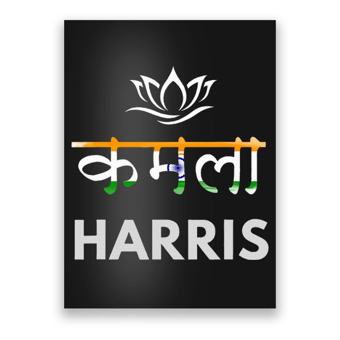 Kamala Harris Indian Roots Hindi Lotus Poster