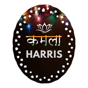 Kamala Harris Indian Roots Hindi Lotus Ceramic Oval Ornament