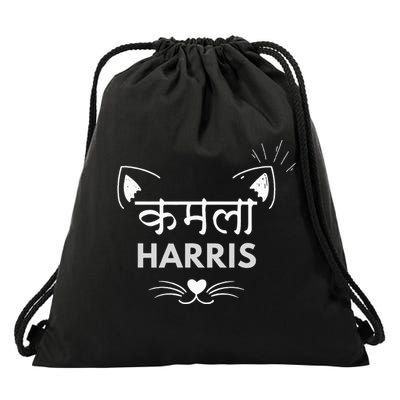 Kamala Harris Indian Hindi Cat Drawstring Bag