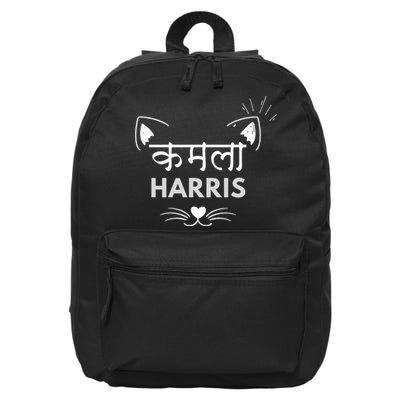 Kamala Harris Indian Hindi Cat 16 in Basic Backpack