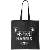 Kamala Harris Indian Hindi Cat Tote Bag