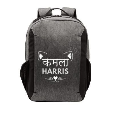 Kamala Harris Indian Hindi Cat Vector Backpack