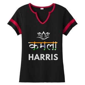 Kamala Harris Indian Roots Hindi Lotus Ladies Halftime Notch Neck Tee