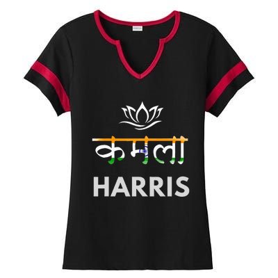 Kamala Harris Indian Roots Hindi Lotus Ladies Halftime Notch Neck Tee