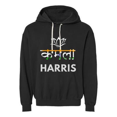 Kamala Harris Indian Roots Hindi Lotus Garment-Dyed Fleece Hoodie