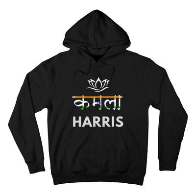 Kamala Harris Indian Roots Hindi Lotus Hoodie