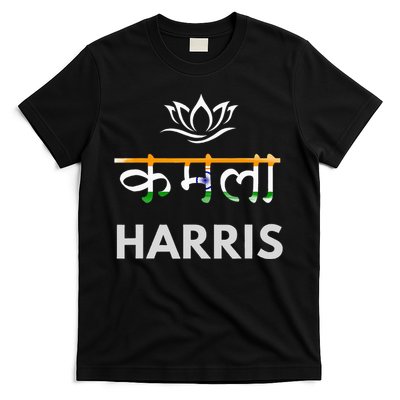 Kamala Harris Indian Roots Hindi Lotus T-Shirt