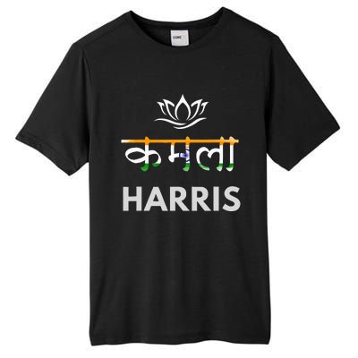 Kamala Harris Indian Roots Hindi Lotus Tall Fusion ChromaSoft Performance T-Shirt