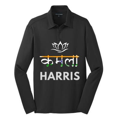 Kamala Harris Indian Roots Hindi Lotus Silk Touch Performance Long Sleeve Polo