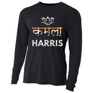 Kamala Harris Indian Roots Hindi Lotus Cooling Performance Long Sleeve Crew