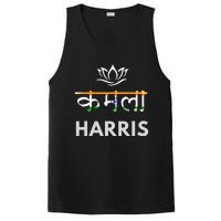 Kamala Harris Indian Roots Hindi Lotus PosiCharge Competitor Tank