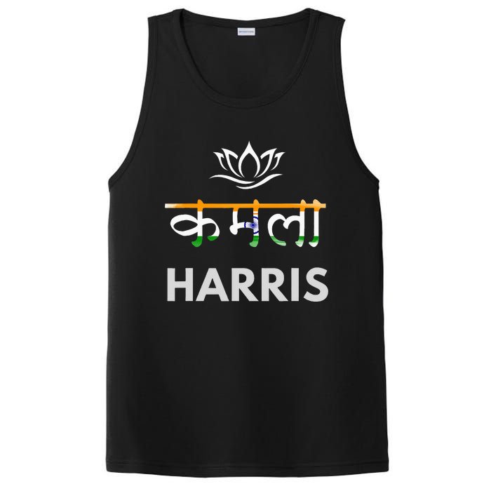 Kamala Harris Indian Roots Hindi Lotus PosiCharge Competitor Tank