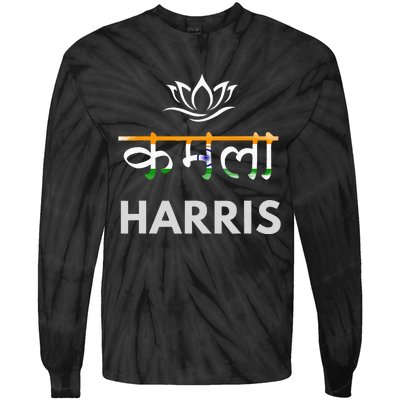 Kamala Harris Indian Roots Hindi Lotus Tie-Dye Long Sleeve Shirt