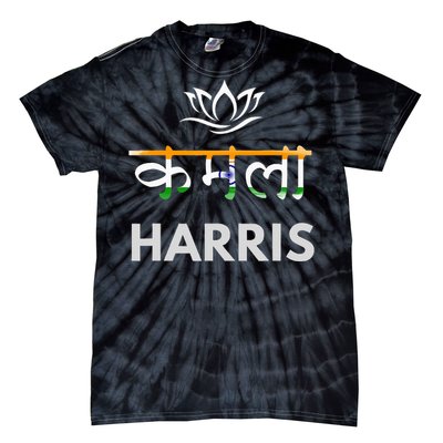 Kamala Harris Indian Roots Hindi Lotus Tie-Dye T-Shirt