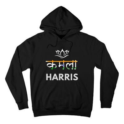 Kamala Harris Indian Roots Hindi Lotus Tall Hoodie