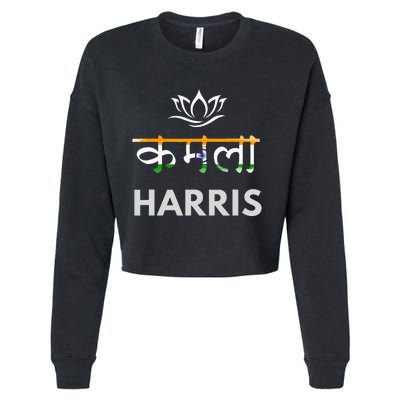 Kamala Harris Indian Roots Hindi Lotus Cropped Pullover Crew