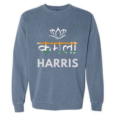 Kamala Harris Indian Roots Hindi Lotus Garment-Dyed Sweatshirt