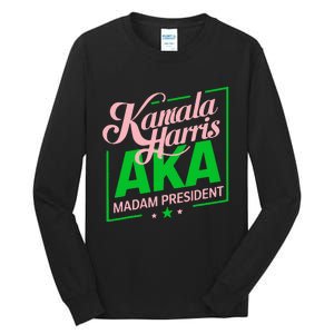 Kamala Harris Is My President Tall Long Sleeve T-Shirt