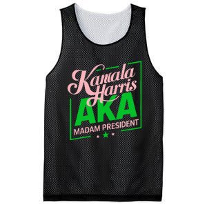 Kamala Harris Is My President Mesh Reversible Basketball Jersey Tank