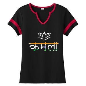 Kamala Harris Indian Roots Hindi Lotus Ladies Halftime Notch Neck Tee