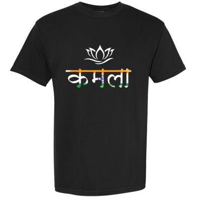 Kamala Harris Indian Roots Hindi Lotus Garment-Dyed Heavyweight T-Shirt