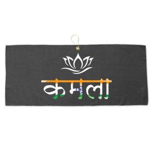 Kamala Harris Indian Roots Hindi Lotus Large Microfiber Waffle Golf Towel