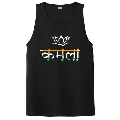 Kamala Harris Indian Roots Hindi Lotus PosiCharge Competitor Tank