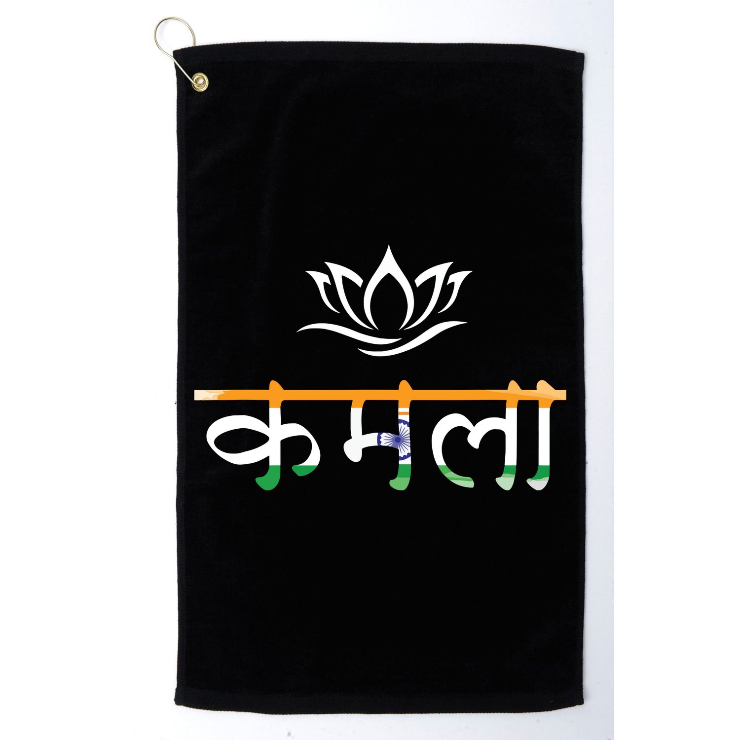 Kamala Harris Indian Roots Hindi Lotus Golf Towel
