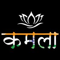 Kamala Harris Indian Roots Hindi Lotus Toddler T-Shirt