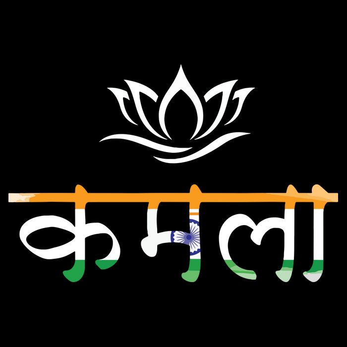 Kamala Harris Indian Roots Hindi Lotus Toddler T-Shirt