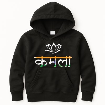 Kamala Harris Indian Roots Hindi Lotus Kids Hoodie