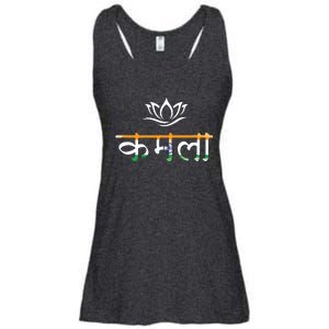 Kamala Harris Indian Roots Hindi Lotus Ladies Essential Flowy Tank