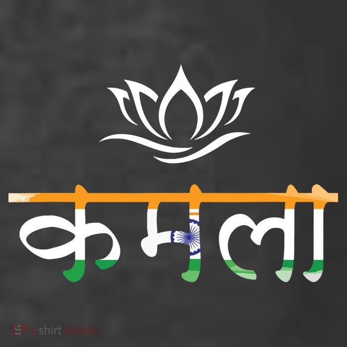 Kamala Harris Indian Roots Hindi Lotus Premium T-Shirt