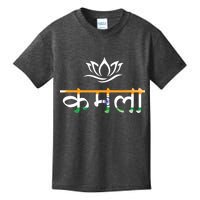 Kamala Harris Indian Roots Hindi Lotus Kids T-Shirt