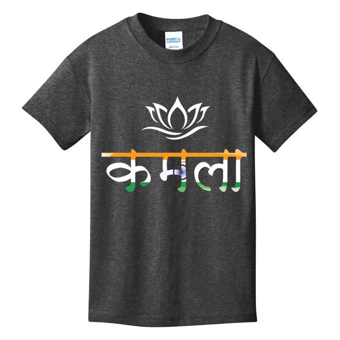 Kamala Harris Indian Roots Hindi Lotus Kids T-Shirt