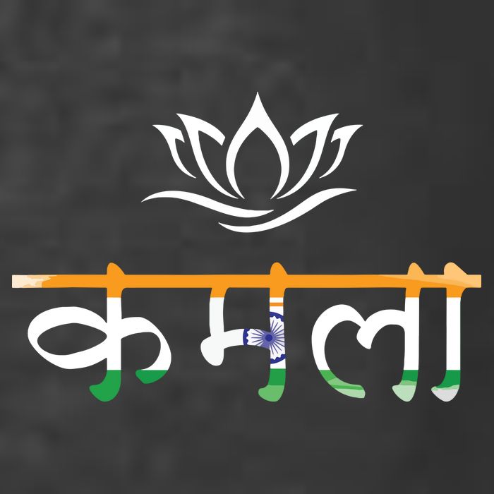 Kamala Harris Indian Roots Hindi Lotus Kids T-Shirt
