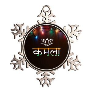 Kamala Harris Indian Roots Hindi Lotus Metallic Star Ornament