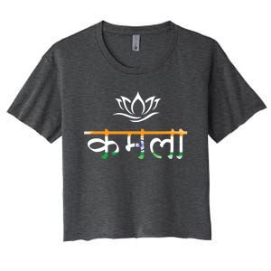 Kamala Harris Indian Roots Hindi Lotus Women's Crop Top Tee