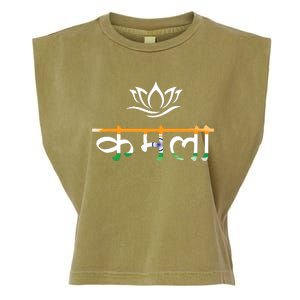 Kamala Harris Indian Roots Hindi Lotus Garment-Dyed Women's Muscle Tee