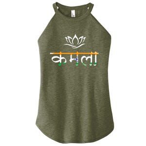 Kamala Harris Indian Roots Hindi Lotus Women's Perfect Tri Rocker Tank