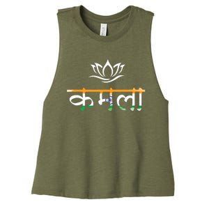 Kamala Harris Indian Roots Hindi Lotus Women's Racerback Cropped Tank