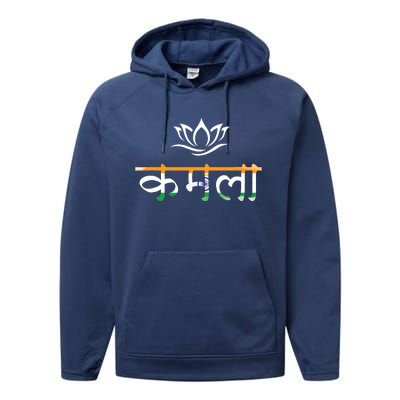 Kamala Harris Indian Roots Hindi Lotus Performance Fleece Hoodie