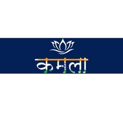 Kamala Harris Indian Roots Hindi Lotus Bumper Sticker