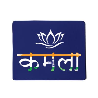 Kamala Harris Indian Roots Hindi Lotus Mousepad