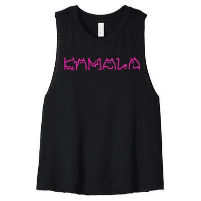 Kamala Harris Kam47a We Choose Freedom 2024 Women's Racerback Cropped Tank