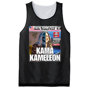 Kamala Harris Kama Kameleon Mesh Reversible Basketball Jersey Tank