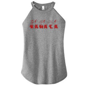 Kamala Harris Merry Christmas Lettering Positive Women's Perfect Tri Rocker Tank