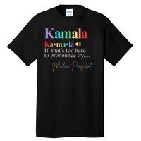 Kamala Harris Pronunciation Madam President Tall T-Shirt